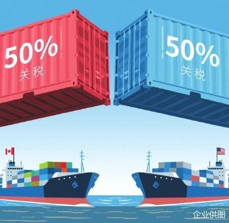 企业供图