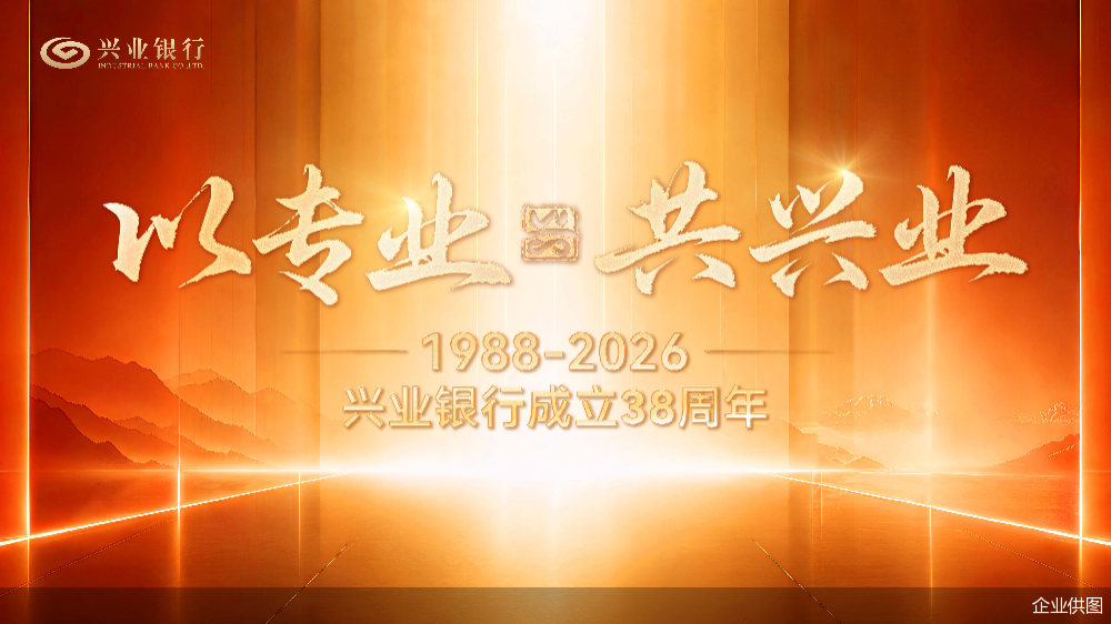 企业供图