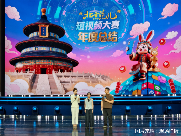 图片来源：现场拍摄