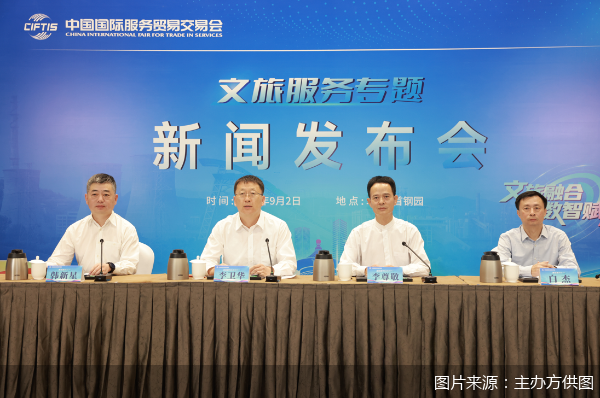 图片来源：主办方供图