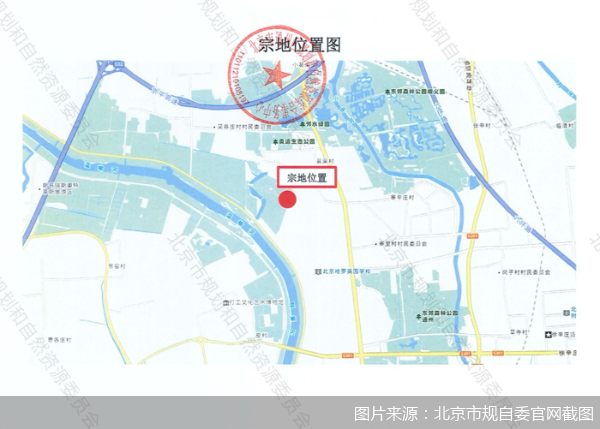图片来源：北京市规自委官网截图