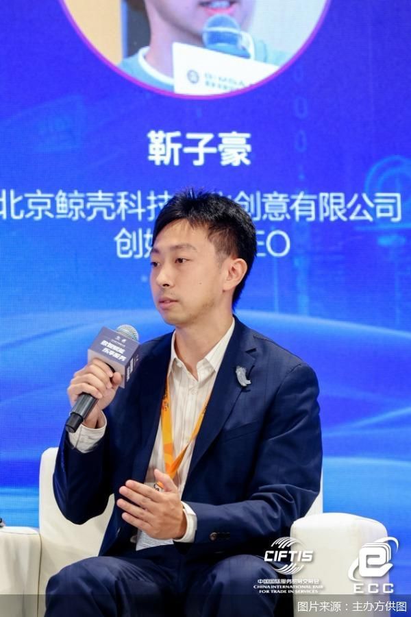 图片来源:主办方供图