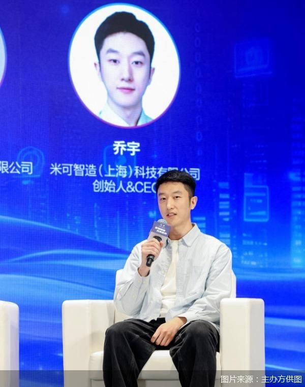 图片来源：主办方供图