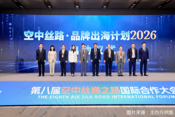 图片来源：主办方供图
