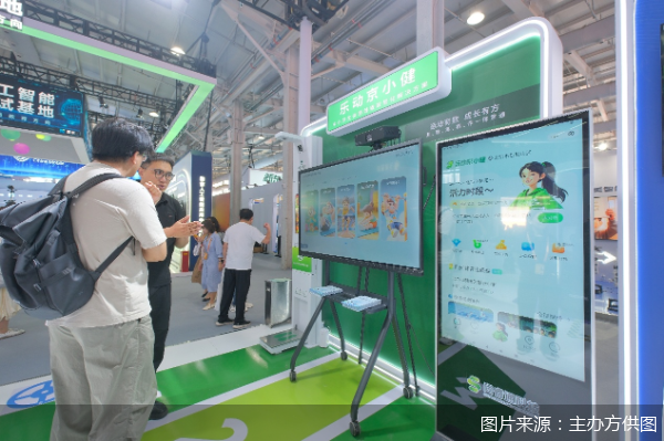 图片来源：主办方供图