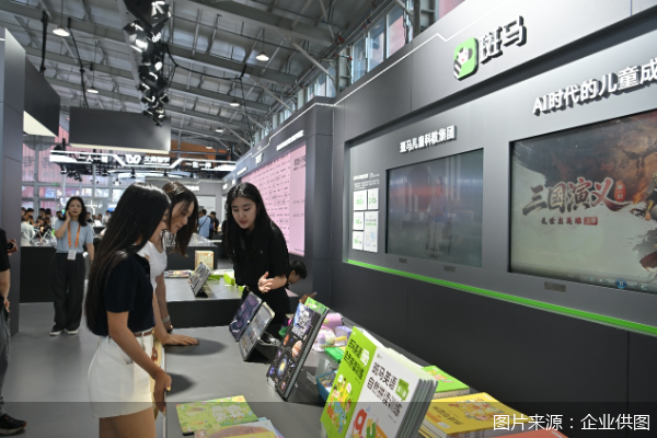 图片来源：企业供图
