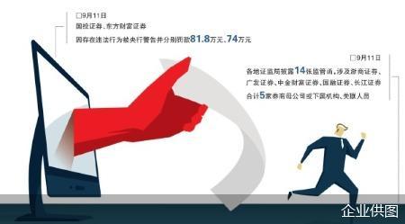 企业供图