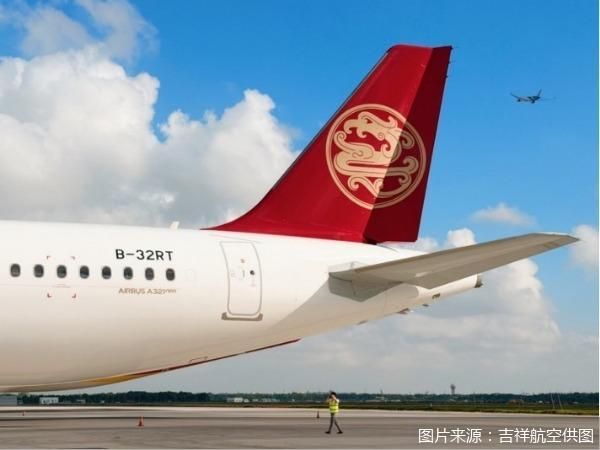图片来源：吉祥航空供图