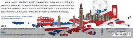 企业供图
