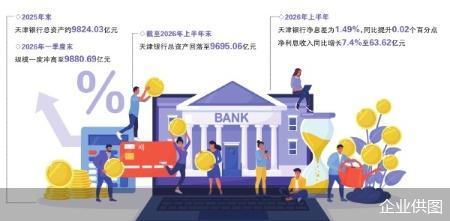 企业供图