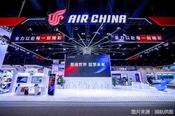 图片来源：国航供图
