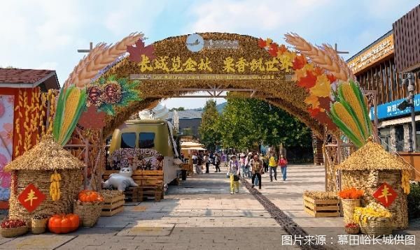 图片来源：慕田峪长城供图