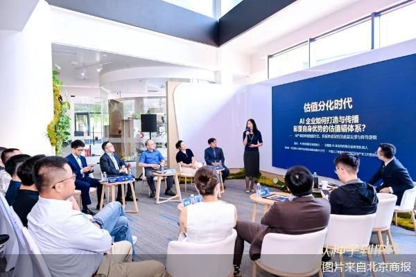 图片来自北京商报