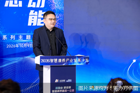 图片来源均为：主办方供图