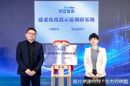 图片来源均为：主办方供图