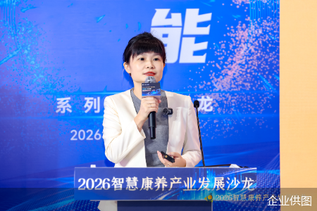 企业供图
