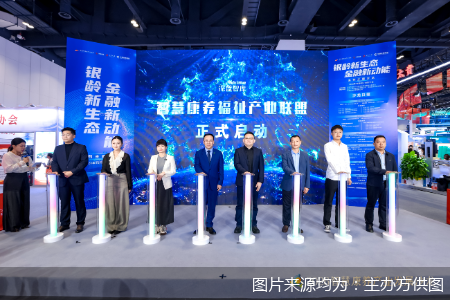 图片来源均为：主办方供图