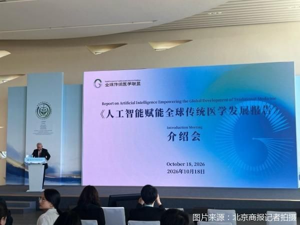图片来源：北京商报记者拍摄