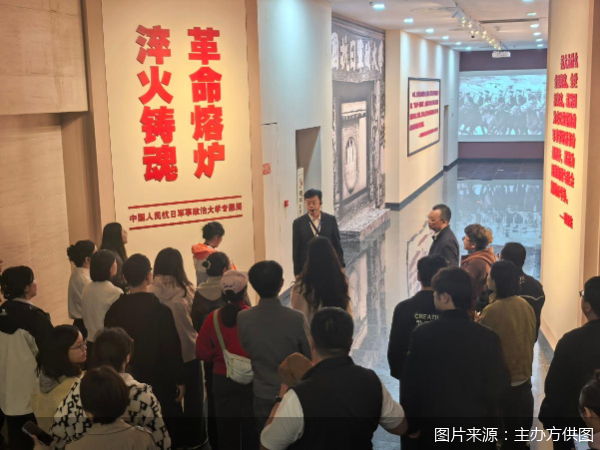 图片来源：主办方供图