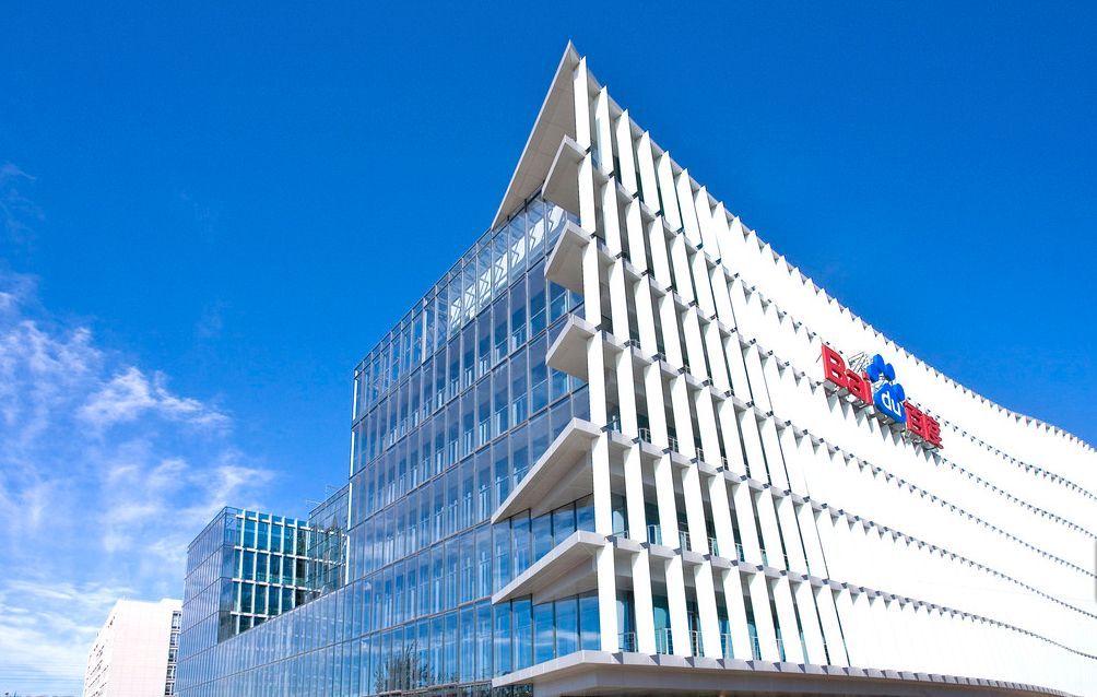 首超千亿营收 百度的未来机会在哪_新闻推荐_北京商报_财经头条新闻