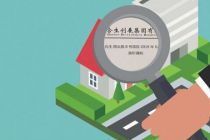 霄云路8号真假提价 