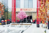 遭限竞房夹击 中海·寰宇天下能否卫冕销冠 