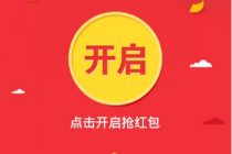 腾讯起诉抢红包软件 索赔5000万元