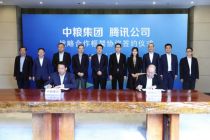 腾讯与中粮全面合作 瞄准智慧农业、地产和零售