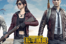 《和平精英》接力《刺激战场》，商业化变现落地，大吉大利！腾讯“吃鸡”