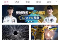 月活用户首次超1亿 B站离盈利还有多远