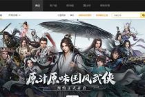 净利润超预期 腾讯走在黎明之前