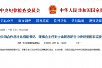 落马刘士余的A股时代：沪指跌9％ 江苏籍IPO盛宴