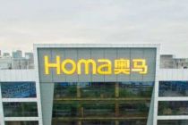 奥马电器9.7亿元融资资金到位