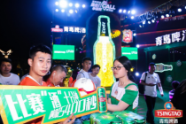 青岛啤酒续写中超联赛打Call新风尚