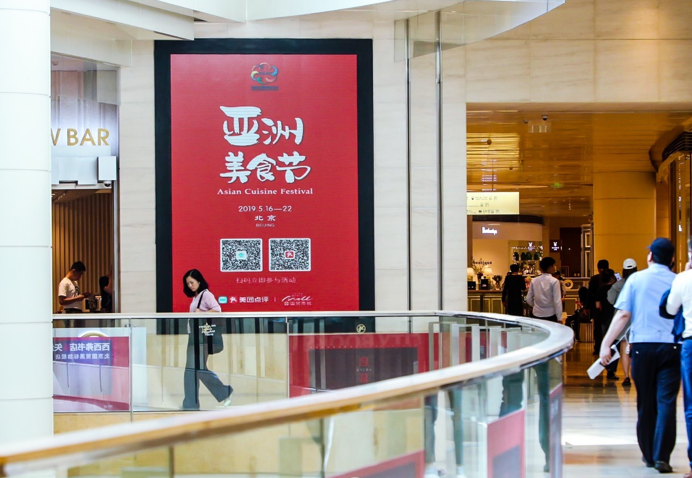 舌尖上的经济亚洲美食节七日线上线下美食消费涨幅明显