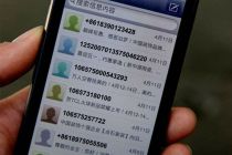 骚扰电话管控不力  中国电信被工信部约谈 