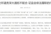 暴力抗法 深大通三名违法人员被依法处理