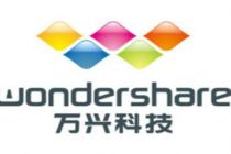 万兴科技拟1.275亿元收购亿图软件51%股权