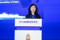 中国证券业协会副会长孟宥慈：证券业高质量发展是建设有活力、有韧性资本市场的关键环节