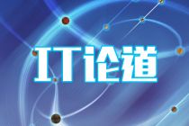 焦虑到达了巅峰 技术官归位BAT