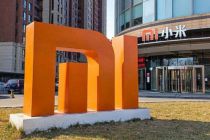 小米集团启动新一轮股份回购