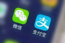 首个国家级政务小程序进驻微信支付宝