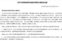 “画饼”增持频现背后：食言成本低