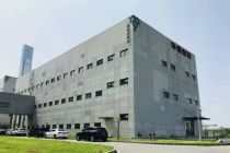 泽璟制药科创板上市申请获受理 系首例选择标准五企业