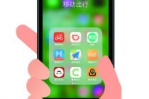 价格竞争策略失效 移动出行新格局蠢蠢欲动