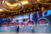 10亿美元 这回收专利费的是华为