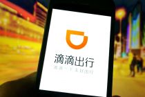 滴滴成立两轮车事业部