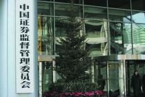 证监会市场部主任李继尊：科创板肩负深化资本市场改革的使命