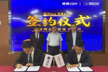 找钢网携手银联电子支付共推B2B支付变革 