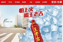 商标案判决撤销发回重审 加多宝与王老吉纠纷现反转？